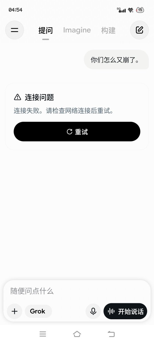LinQifu_a's tweet photo. 你们怎么又崩了。 https://t.co/tZt7iXywNi