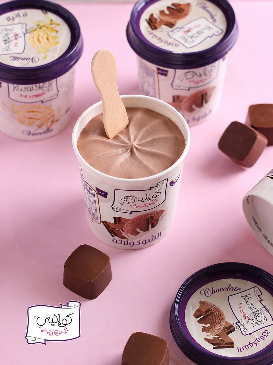 kwalitysa's tweet photo. مين قدّها ويفوز معنا؟ 👀🔥🍨

شاركوا في مسابقة كواليتي، وورّونا حماسكم بالكومنتات 🤎

اكتبوا لنا نكهتكم المفضلة، ومنشنوا الشخص اللي مستحيل يفوّت الآيسكريم 😍

يلا نبي نشوف أقوى تفاعل 👇✨

#كواليتي #ايسكريم_كواليتي #مسابقة #مسابقات #اربح https://t.co/SCGmpBlh7y