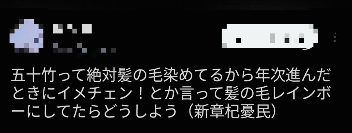 kqkikukeko's tweet photo. https://t.co/gRI4ewBcrv