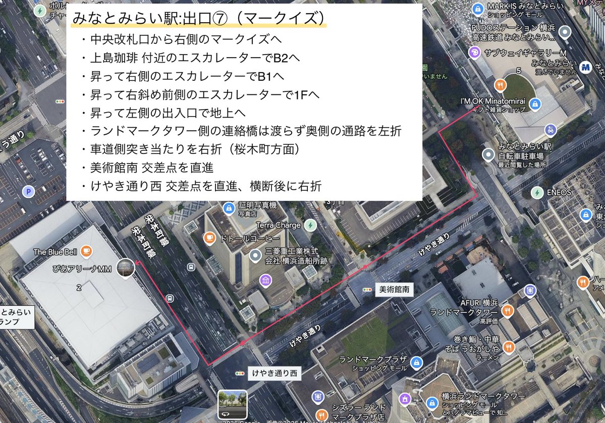 4minemi8ru's tweet photo. 【自分用:BSFのしおり（備忘録）】
① みなとみらい駅ーぴあアリーナMMのルート
② 桜木町駅ーぴあアリーナMMのルート https://t.co/mrkbHSv5ai
