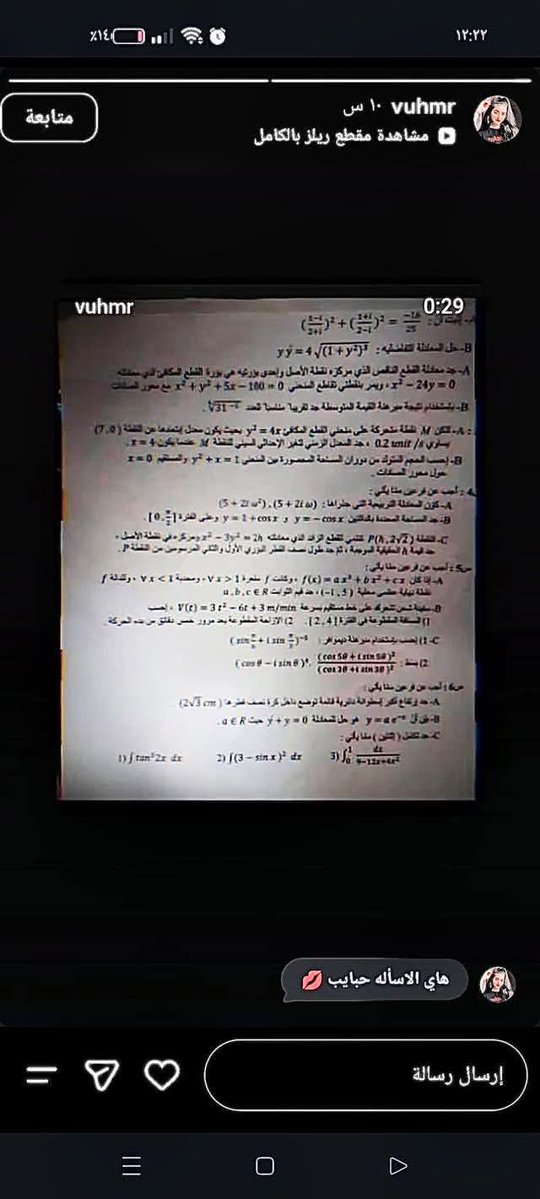 RusslyA's tweet photo. 🔴 يعني هم كاطعين الانترنت عن البلد..
وهم تتسرب الاسئلة؟
فضيحة هائلة لوزارة التربية..

عود نزلوا بيان تلزيكي. https://t.co/EpVIldUliV