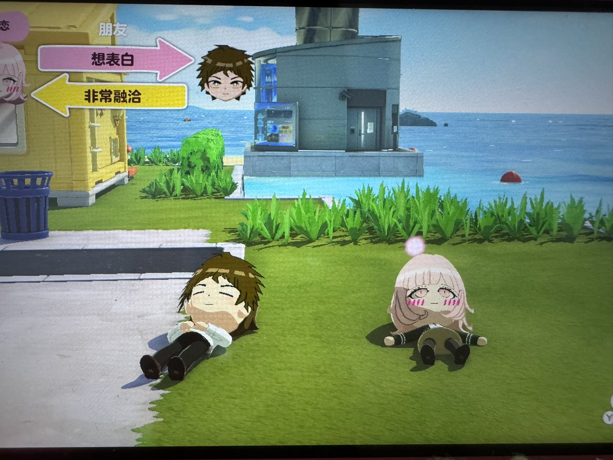 RNQ0427's tweet photo. 你们两个负责好好谈恋爱…… https://t.co/4IcDkklQwV