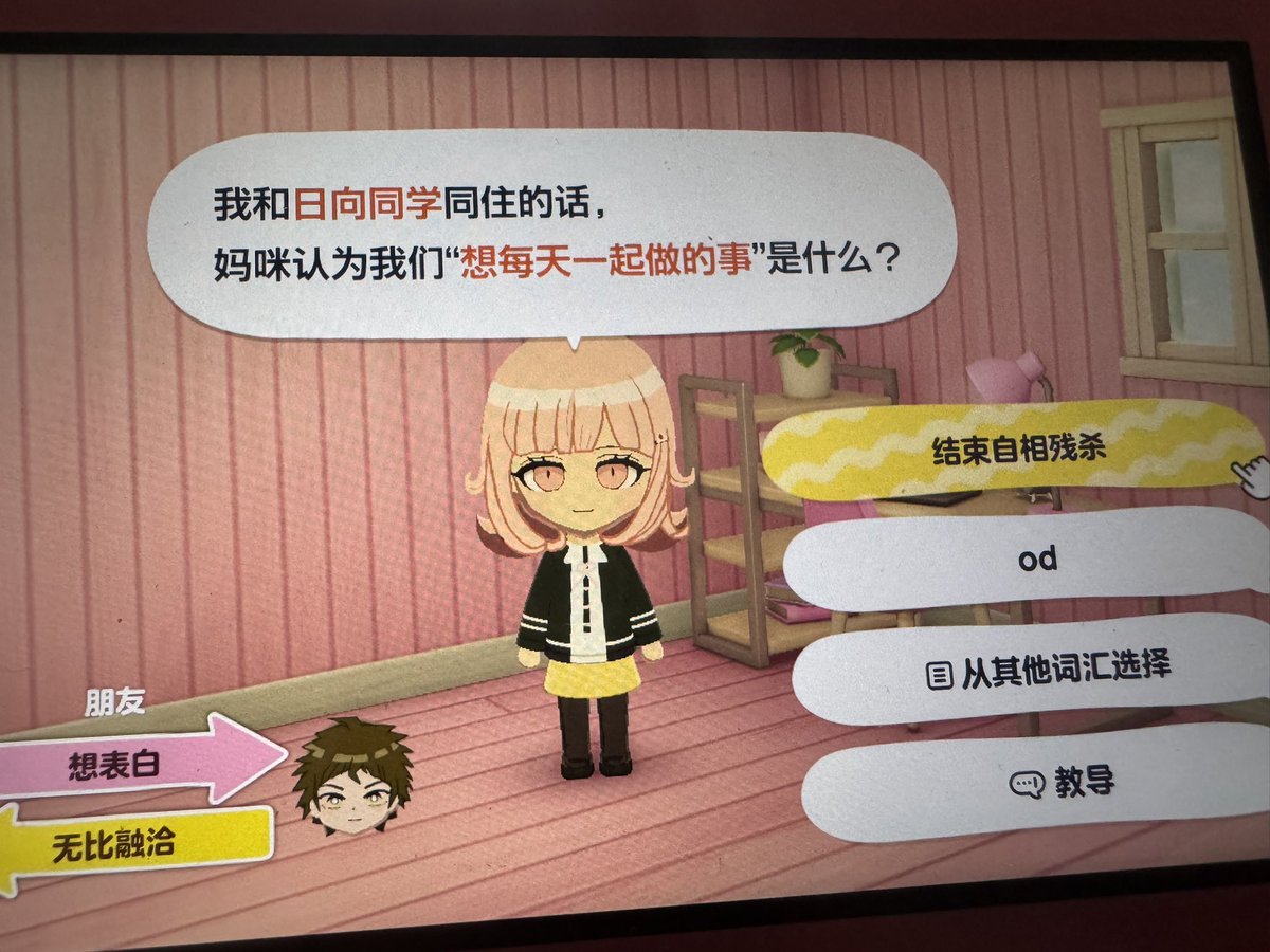 RNQ0427's tweet photo. 你们两个负责好好谈恋爱…… https://t.co/4IcDkklQwV