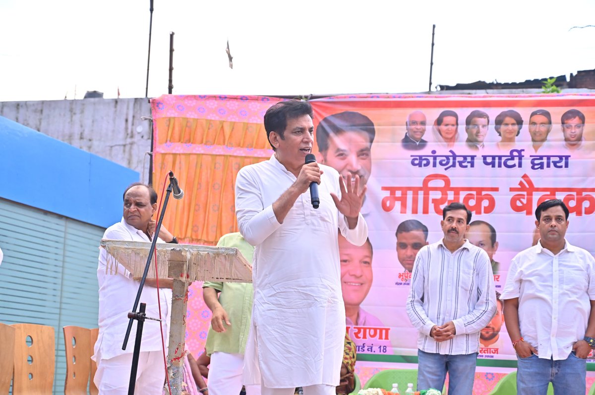 devendrayadvinc's tweet photo. “कांग्रेस का युद्ध, नशे के विरुद्ध”

आज बादली विधानसभा के वार्ड क्र. 18 में ब्लॉक अध्यक्ष अनिल राणा जी के नेतृत्व में आयोजित महत्वपूर्ण बैठक में सम्मिलित हुआ।

इस बैठक में उपस्थित सभी साथियों और कार्यकर्ताओं को 1 वर्ष के अंदर क्षेत्र से नशा का पूर्ण उन्मूलन करने की दृढ़ शपथ दिलाई। 

सभी ने मिलकर युवाओं को नशे के जाल से बाहर निकालने और इस अभियान को सफल बनाने का साझा संकल्प लिया।
