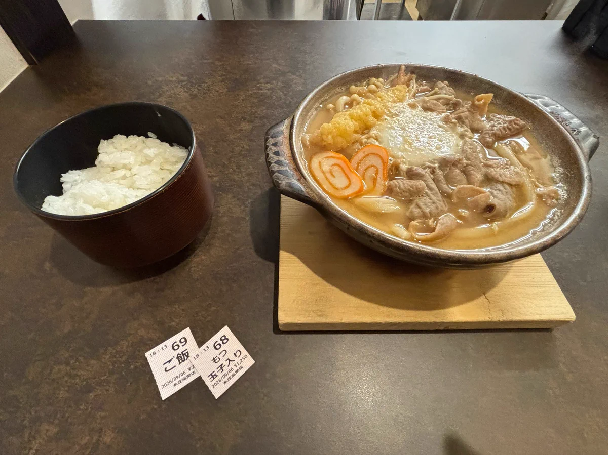 10月8日25時28分 on X: 