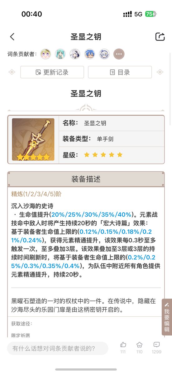 starry1106's tweet photo. @chiv4r @mualaniparty If he's hp scaling can use this https://t.co/Vu6vPFduZ0