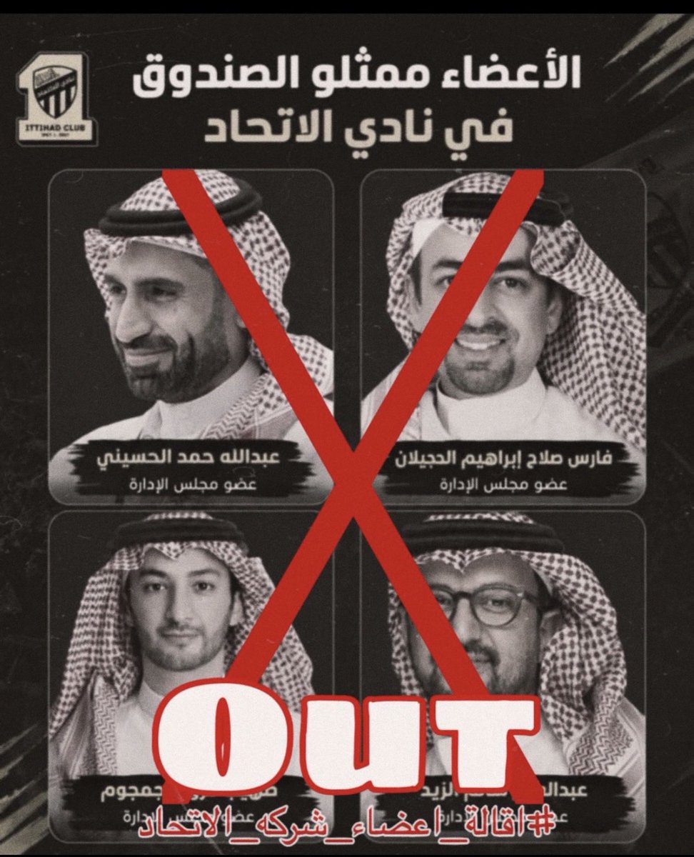 jijii5_'s tweet photo. #فينالدوم_مرفوض  قلنا لكم قاطعو قاطعو لا تحضرون السبت والله ليتحاسبون من اعلى جهه لو شافو الجمهور ما حضر ايش سويتم رحتم فللتم
 احد يقاطع قلبووو يالله ابلعو الحين وخذلك لاعبين منتهين تستاهلون هذا التعامل الواطي زي طموحكم وزي ادارتكم https://t.co/9Cp1dGXyak