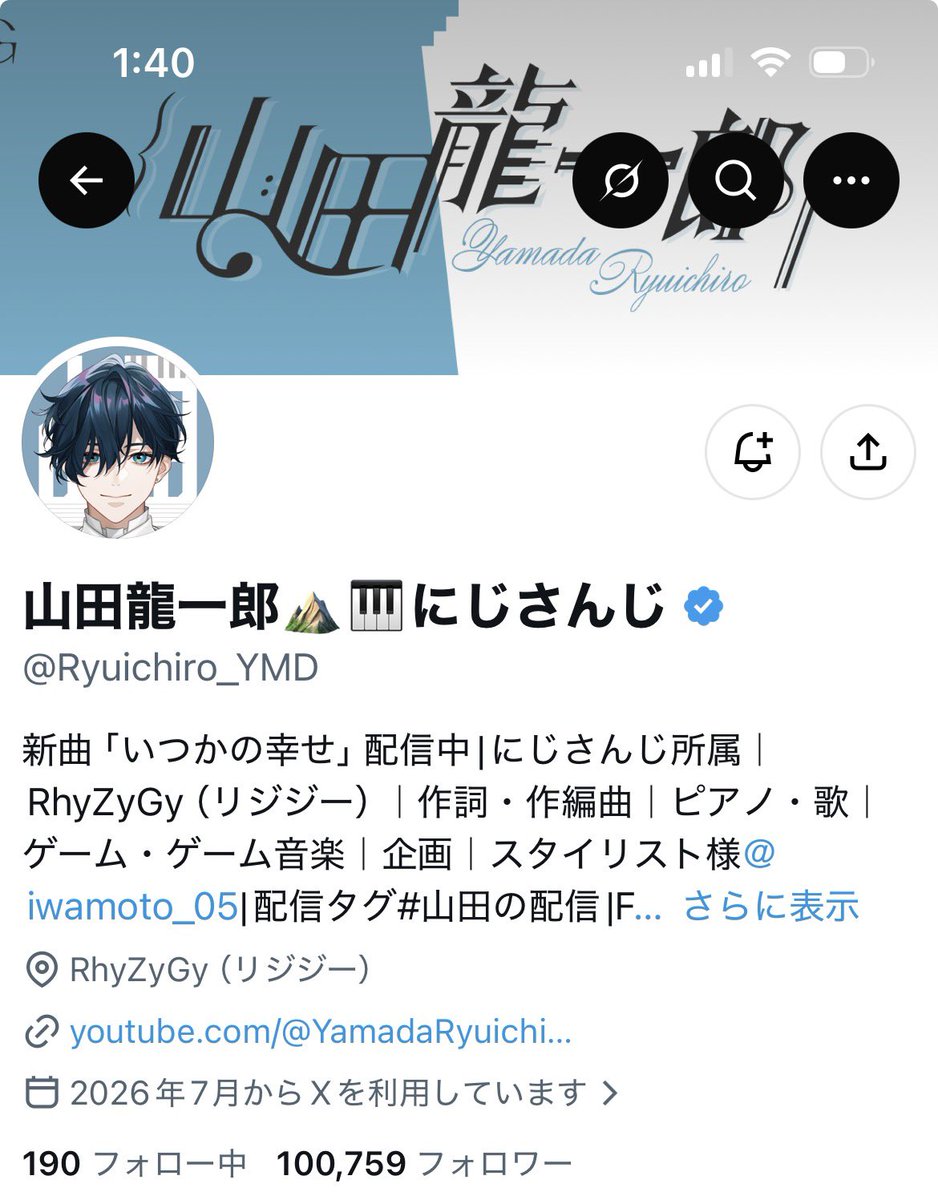 424Amiami's tweet photo. @Ryuichiro_YMD 

わーい🙌
Ｘ10万人おめでとう🥳

＃山田のエゴサーチ https://t.co/l5ZsU3EQwo