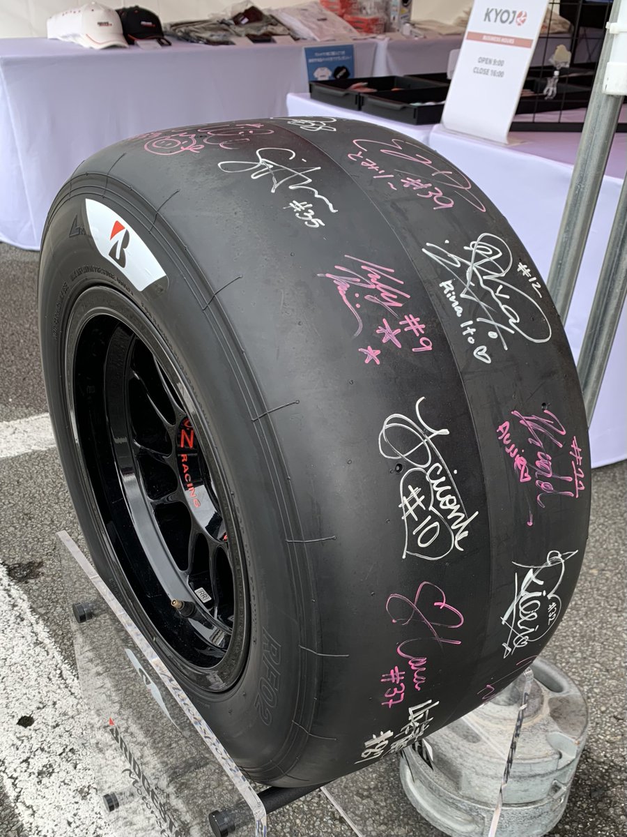 JackyRacing7's tweet photo. 昨日は富士スピードウェイに。
土曜なのに観客の多さにビックリ！
インタープロト、#KYOJO も人気出てきたね。
まだまだ増えても良いくらい、面白いレースだよ。

ウェルカムセンターには懐かしいTS040が。
このカラーリングも結構良かったな。 https://t.co/PiQUfLg2rf