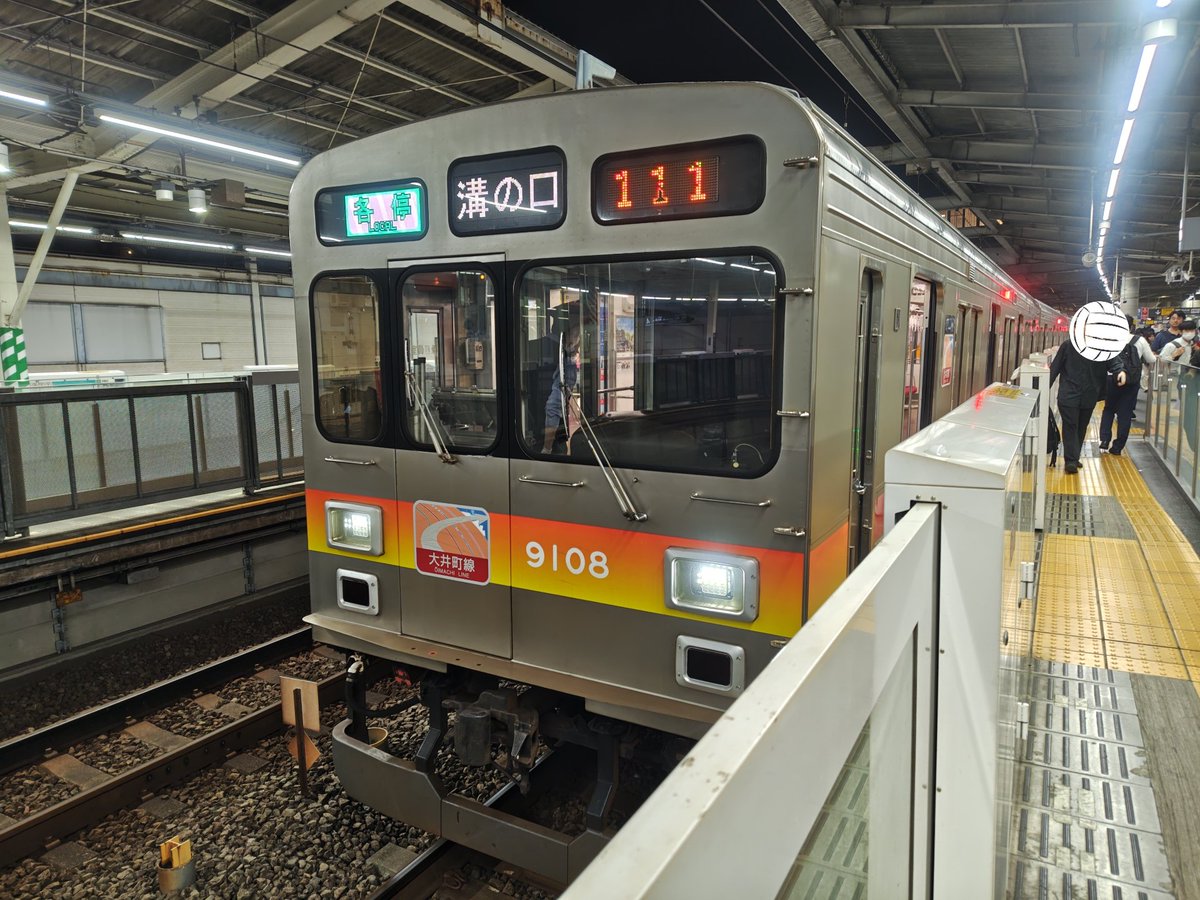 8107F_TRTA's tweet photo. 8月10日(月)に溝の口で東急9000系の9001編成(前面赤帯復刻)と9008編成(グラデーション帯)を撮りました。東急2000系改め東急9020系(9021編成)も撮りました。
#9001編成 #9001F #9008編成 #9008F #9021編成 #9021F #大井町線 https://t.co/RCkYkpP7F4
