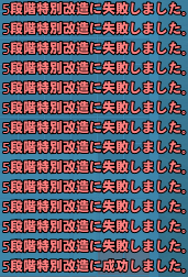 ogata31041's tweet photo. ふざけやがって！！
もう石の在庫あんまりないんだぞ！！ https://t.co/xXZmOgfcsq