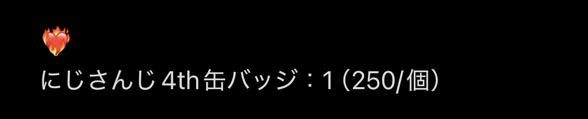 sssoik's tweet photo. @Hi_w_91 初めまして、こんばんは。夜分遅くに申し訳ございません。検索よりお声掛け失礼致します♩
当方画像のものを所持しているのですが画像の条件にてお譲り可能なものはございますでしょうか？
ご検討頂けますと幸いです🙇🏻‍♀️ https://t.co/sJmXaakP1Y