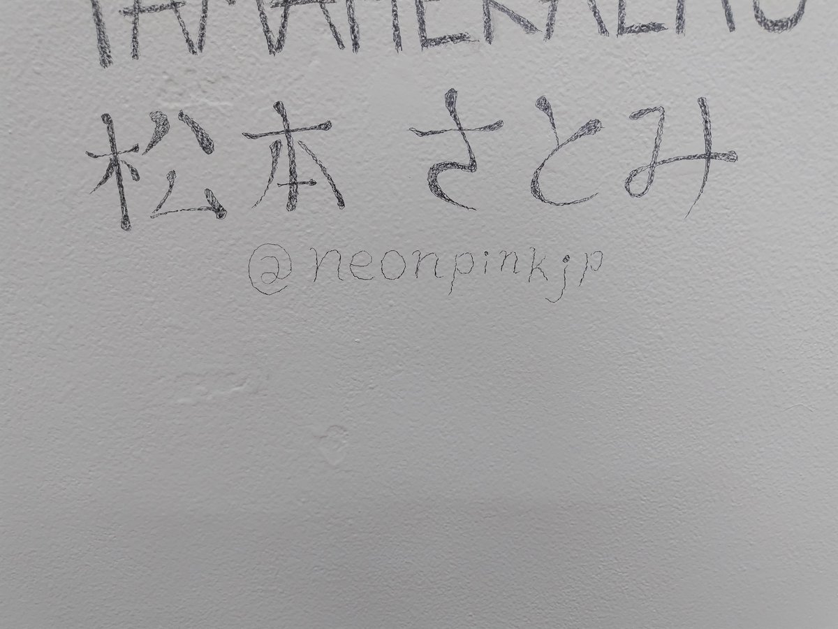 love_ewf's tweet photo. #藝祭2026 

松本さとみさん

みんなそれぞれ生きてる
それぞれの奇跡があるんだよね

優しく強い眼差しが素敵でした https://t.co/sDpVLEHkiB