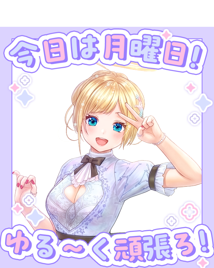 nicoちゃん (@nicocyan0117) / X