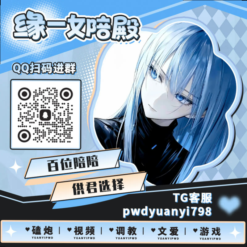 dibwh's tweet photo. 🚫🍖🎮🚣
🥱裸聊 🥍母狗 💹陪玩 🍕连睡 🙆女S 🔦裸舞 💣云顶之奕 🚠瑜伽裤 📏cos 🦩问答 😑女喘 ⛳女性向 🌻白幼瘦 🔱娇喘 🍴肛交 🐥内射 🪁大奶子

TG：YYPW777

QQ裙：1049604344

. https://t.co/uv8iiTfmTm
