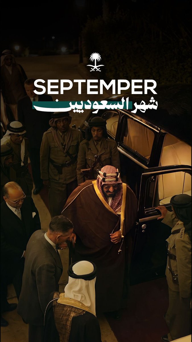 whrumor's tweet photo. سبتمبر شهر السعوديين 🇸🇦❤️

#شهر_السعوديين https://t.co/HsXh6OfuzY