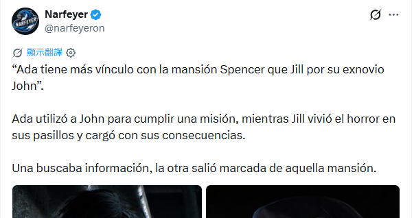 gral5422_moin's tweet photo. @ambo16237 @Josej7fquj @Pedddraaam About a week ago, this fraudster also fabricated things that Ada's fans never said.
https://t.co/U8MKedhzBO https://t.co/nkETwd0nms