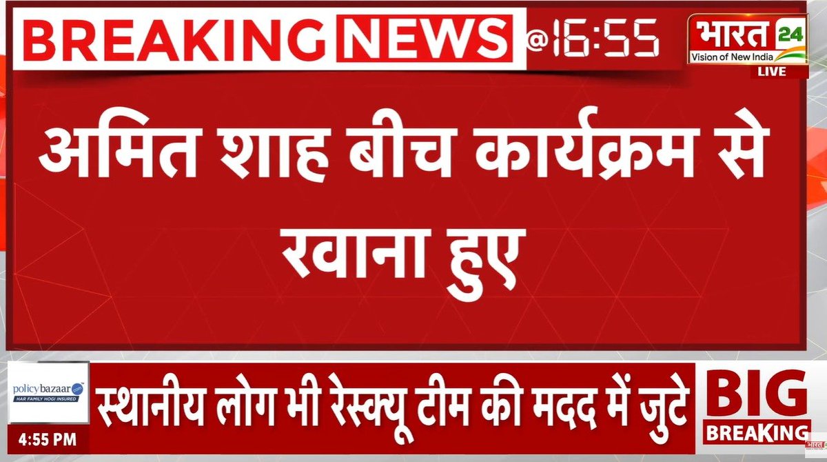 1BharatWasi's tweet photo. @SevadalHMP Shameful post of congress as usual, which can make one family happy,but ca n't hide the truth that how sensible and dedicated AmitShah ji towards his duties and responsibilities.
Here is the proof https://t.co/q2mFhQOJW7