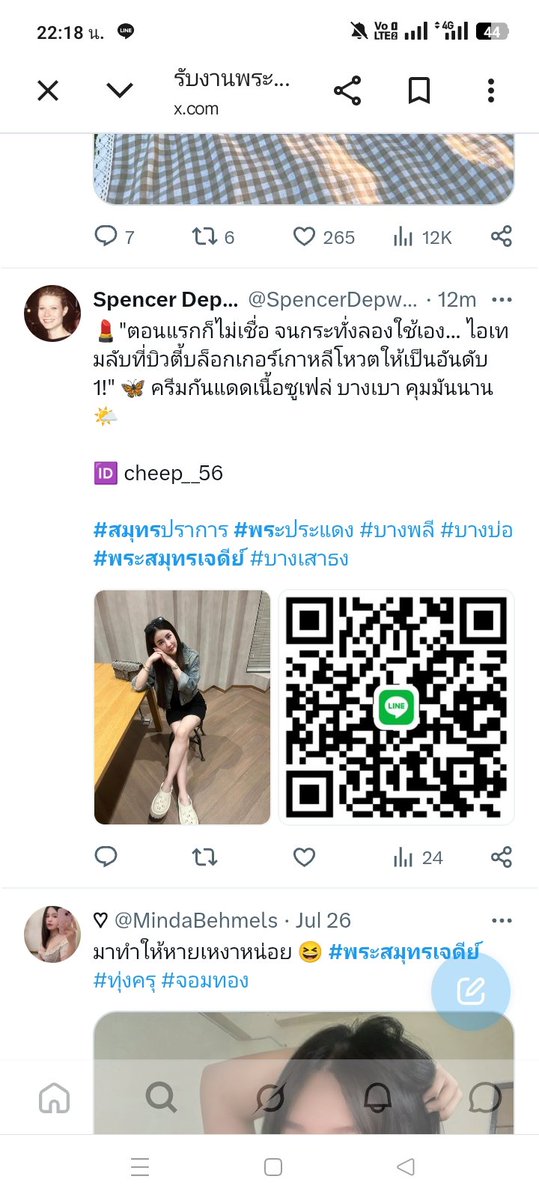 RunBuy94751's tweet photo. พวกนี้โอนค่ารถก่อ���ทั้งนั้น  ระวังคับ  ไม่รู้รูปคัวจิงรึเปล่า แต่ลายนี้คับระวัง คนรับงานติงเค้าต้องมาเก็บหน้างานเท่านั้นคับ จะเอาค่ารถก็มาบวกกับค่าตัวเอา ไม่ต้องมาอ้างนู้นอ้างนี้ https://t.co/9MhGZmN72P