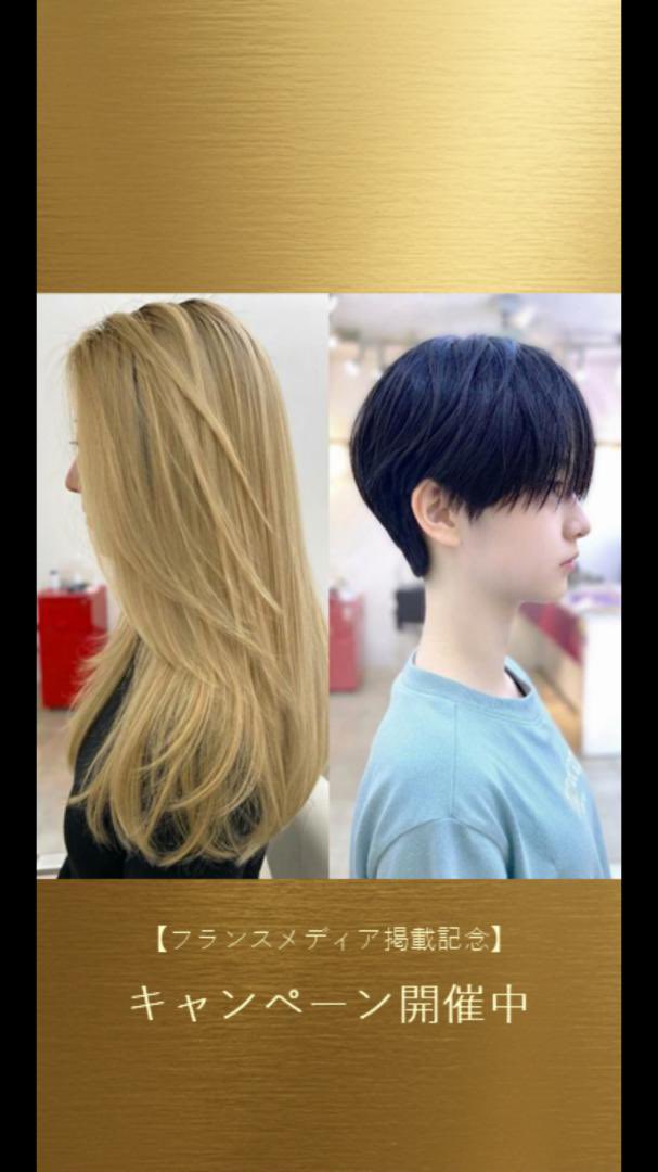 TmaxSalon's tweet photo. https://t.co/XuUf8Sytub
フランスメディア掲載記念・キャンペーン
フランスの美容専門メディア『Les Maquilleuses』にて特集された、東京・池尻大橋の美容室 BEAUTY BY TADASHI TAKAHASHI 独自の4DCut™をご体験いただける特別プランをご用意しております。
すきバサミを一切使わず骨格を美しく整える https://t.co/aPR9SGEXHJ