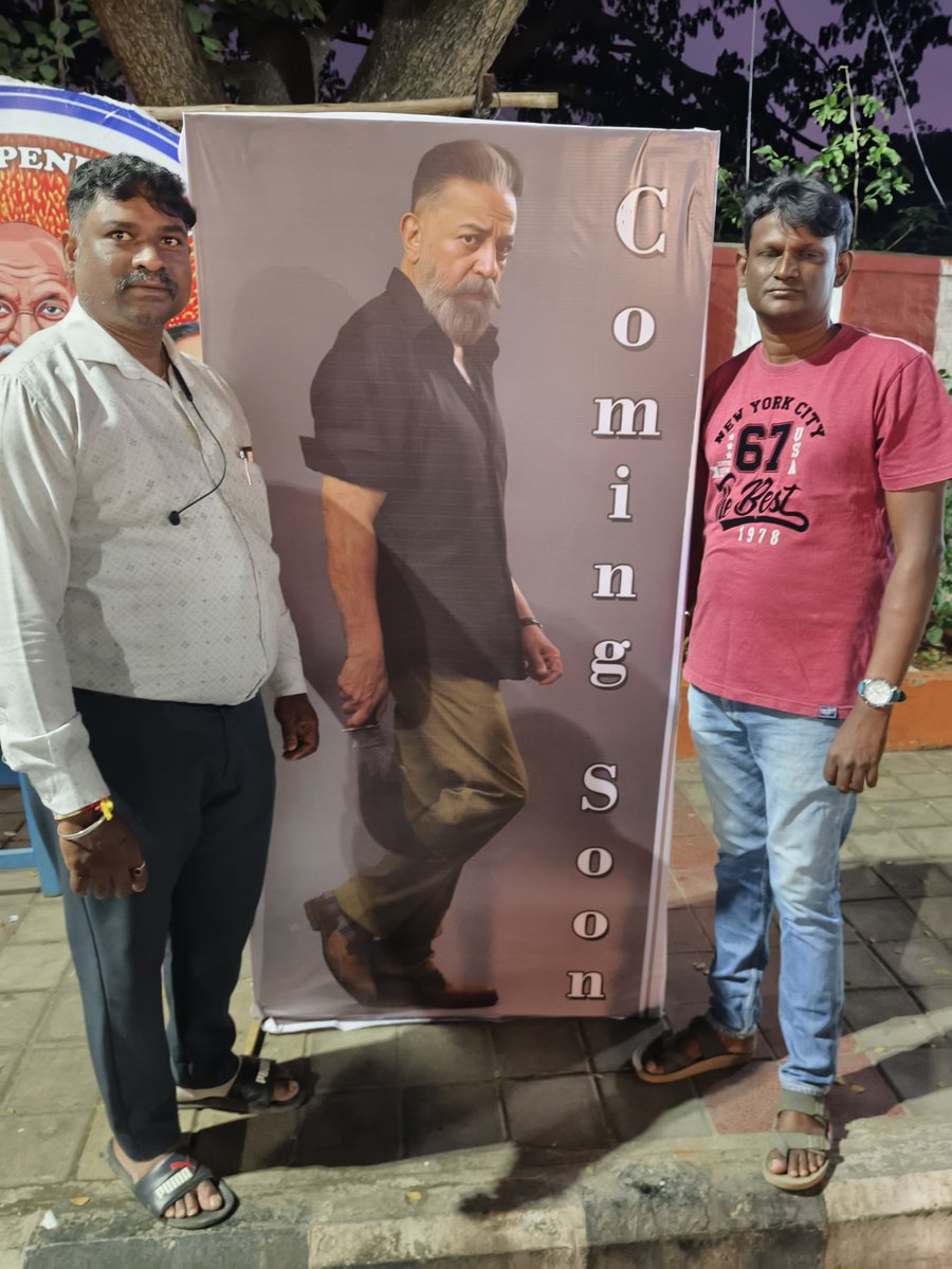 sureshsubrama14's tweet photo. நம்ம ஆட்கள் 🔥🔥🔥.... சீக்கிரம் start செய்ங்க ஆண்டவரே shooting..... #KamalHaasan_MP  #kamalhaasan #KH239 #kalki2 #indian3 #KH237 https://t.co/xOJAyHlOak