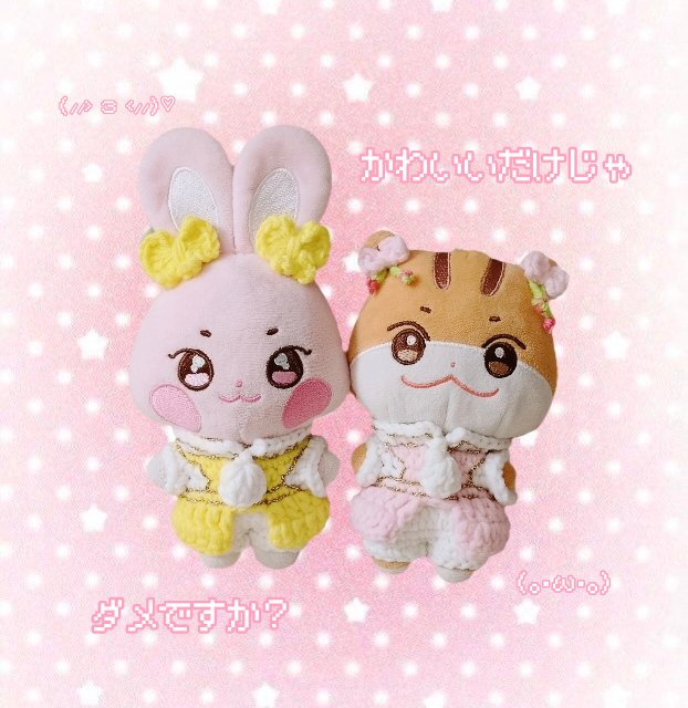 takumineedsdrug's tweet photo. (ˆ꜆ . ̫ . ). ̫ . ꜀ˆ)💛🎀🩷 https://t.co/OMT4ZFsP2h