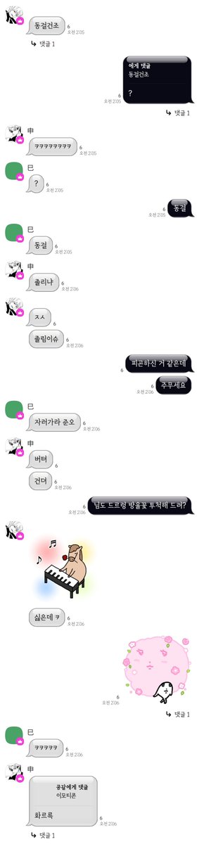 0wNSugE's tweet photo. 동걸 https://t.co/K3rQAdgvp5