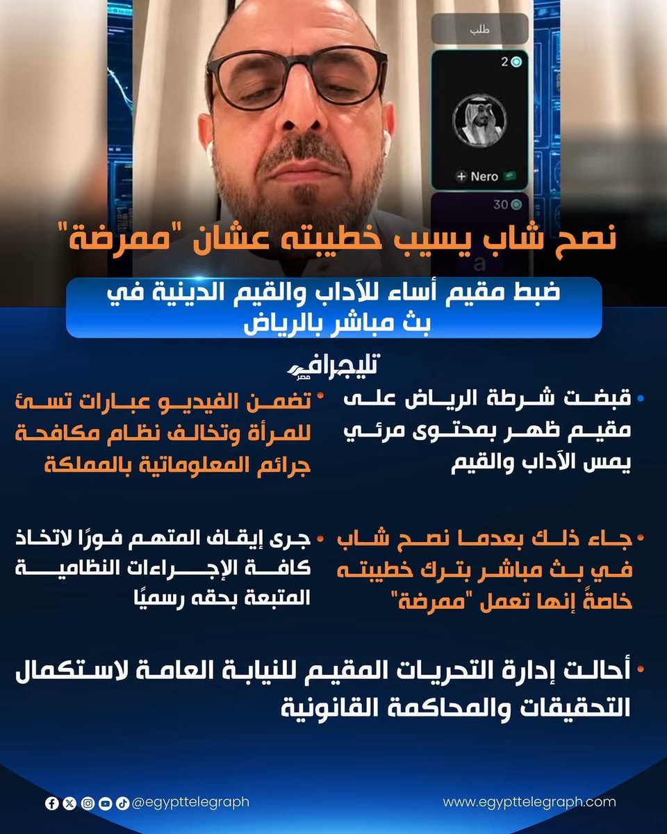 FreemindPisces's tweet photo. خلاص المبولة العمومية دى ما بقتش تنفع فى الخليج..عقبال ما مصر تقفلها https://t.co/GYH9RhRQaE