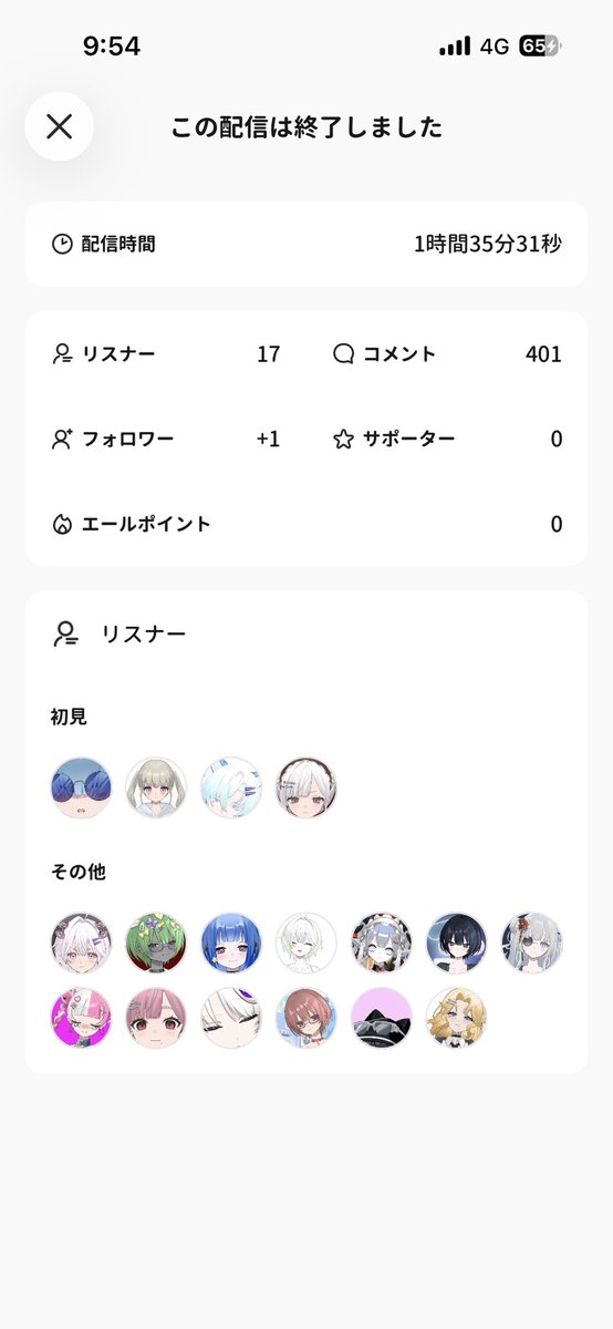 ha_fuzi's tweet photo. 今日の配信ありがとう‼️‼️
俺はみんなのこと大好きだし、みんなの努力や良いとこはちゃーーーんと見てるし知ってるから安心してね👀
あとうーたん三輪車ってニーナとアレキサンダーみたいだよな😭

明日は遅めの朝枠と夕方と定時の3本です‼️

明日もまた見てくださいね‼️
じゃんけんぽん✌️😘 https://t.co/qthqOxPJGs