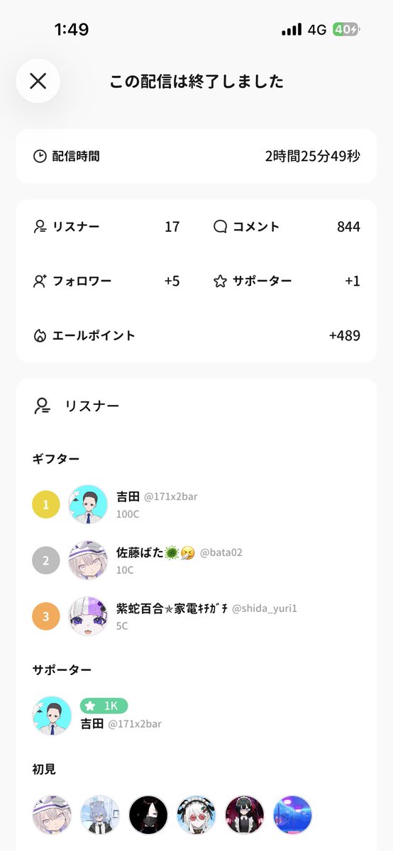 ha_fuzi's tweet photo. 今日の配信ありがとう‼️‼️
俺はみんなのこと大好きだし、みんなの努力や良いとこはちゃーーーんと見てるし知ってるから安心してね👀
あとうーたん三輪車ってニーナとアレキサンダーみたいだよな😭

明日は遅めの朝枠と夕方と定時の3本です‼️

明日もまた見てくださいね‼️
じゃんけんぽん✌️😘 https://t.co/qthqOxPJGs