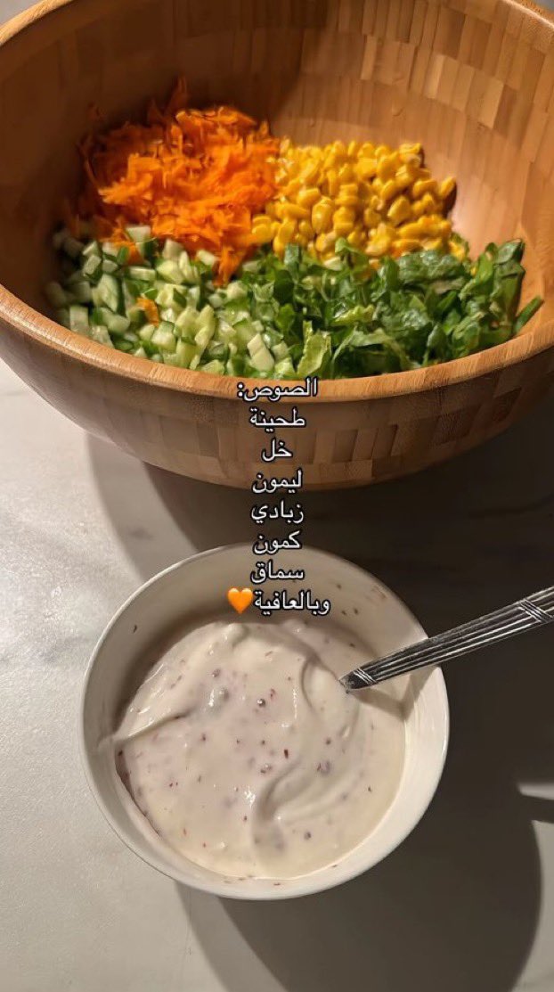 Ghad0A's tweet photo. اكثررررر سلطه اسويها دائماً سهله ولذيذه ومشبعه والطعممم يمممي ❤️‍🔥 https://t.co/lWYqIY3gS7