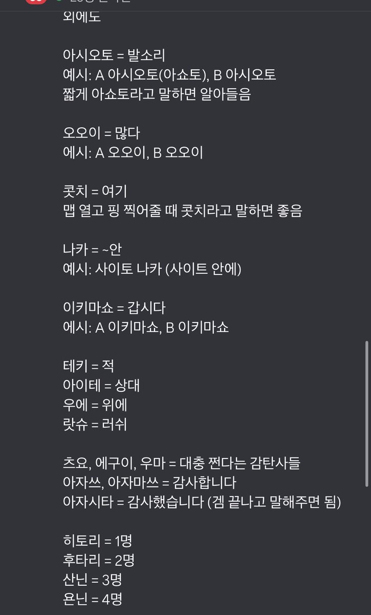 n9cr6's tweet photo. 발로란트 아시아 ~ 도쿄 서버 플레이 할 때
알고 있음 편할 브리핑 , 말들 입니다
편하게 봐주세요 🙇‍♀️😻 https://t.co/GwbG6GQBEq