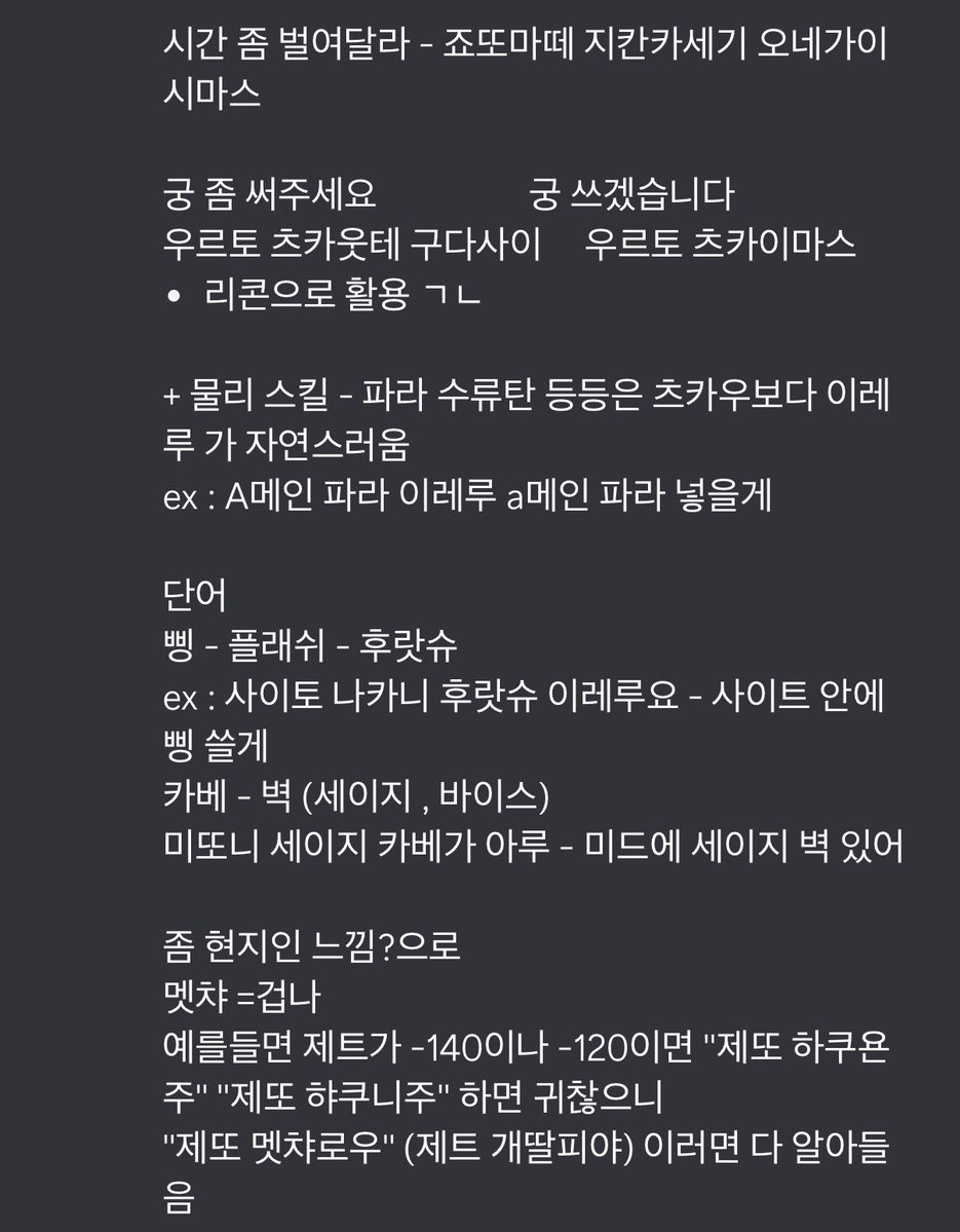 n9cr6's tweet photo. 발로란트 아시아 ~ 도쿄 서버 플레이 할 때
알고 있음 편할 브리핑 , 말들 입니다
편하게 봐주세요 🙇‍♀️😻 https://t.co/GwbG6GQBEq