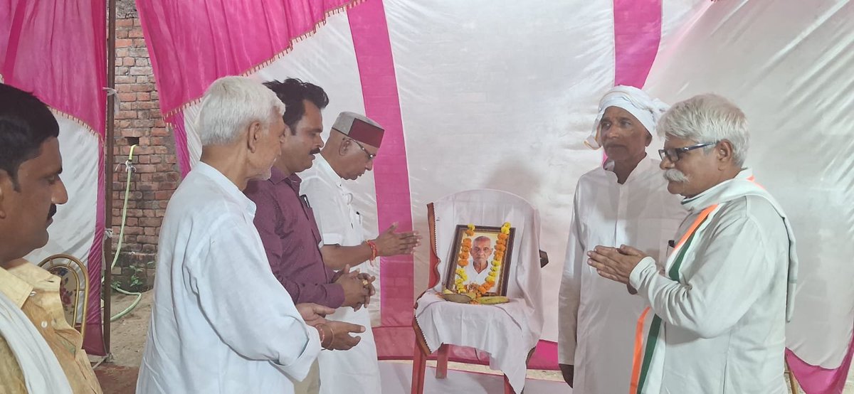 uspathak362's tweet photo. पकहा (विनहा)
 श्री प्रमोद तिवारी के पिता जी के श्राद्धक्रम  पहुँचकर उनके चित्र पर पुष्प अर्पित कर भावभीनी श्रद्धांजलि दी तथा शोकाकुल परिजनों से मिलकर अपनी संवेदनाएँ व्यक्त कीं।
@kharge @RahulGandhi @priyankagandhi @kcvenugopalmp @AdvRajendraPal @kashikirai https://t.co/lQras8wXFe