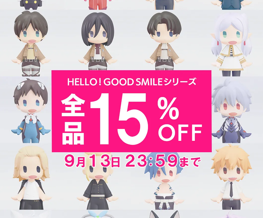 pakari_shop's tweet photo. HELLO! GOOD SMILEシリーズ
全品15%OFFセール実施中！

9月13日(日)まで！ご注文はこちら👇
https://t.co/ZxTejn5JYG

#Pakari https://t.co/VVxPDi3Kcf