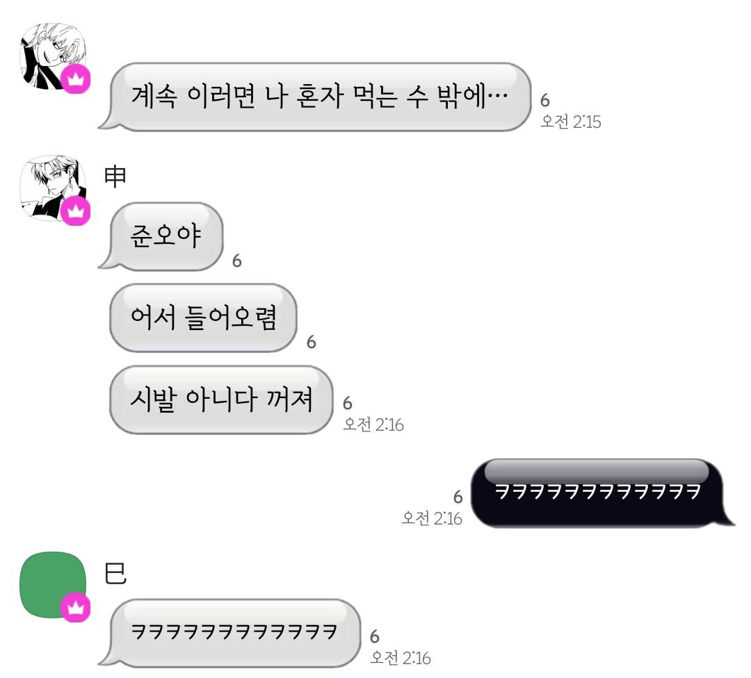 0wNSugE's tweet photo. 오세요 가세요 https://t.co/WXAR7We6mV