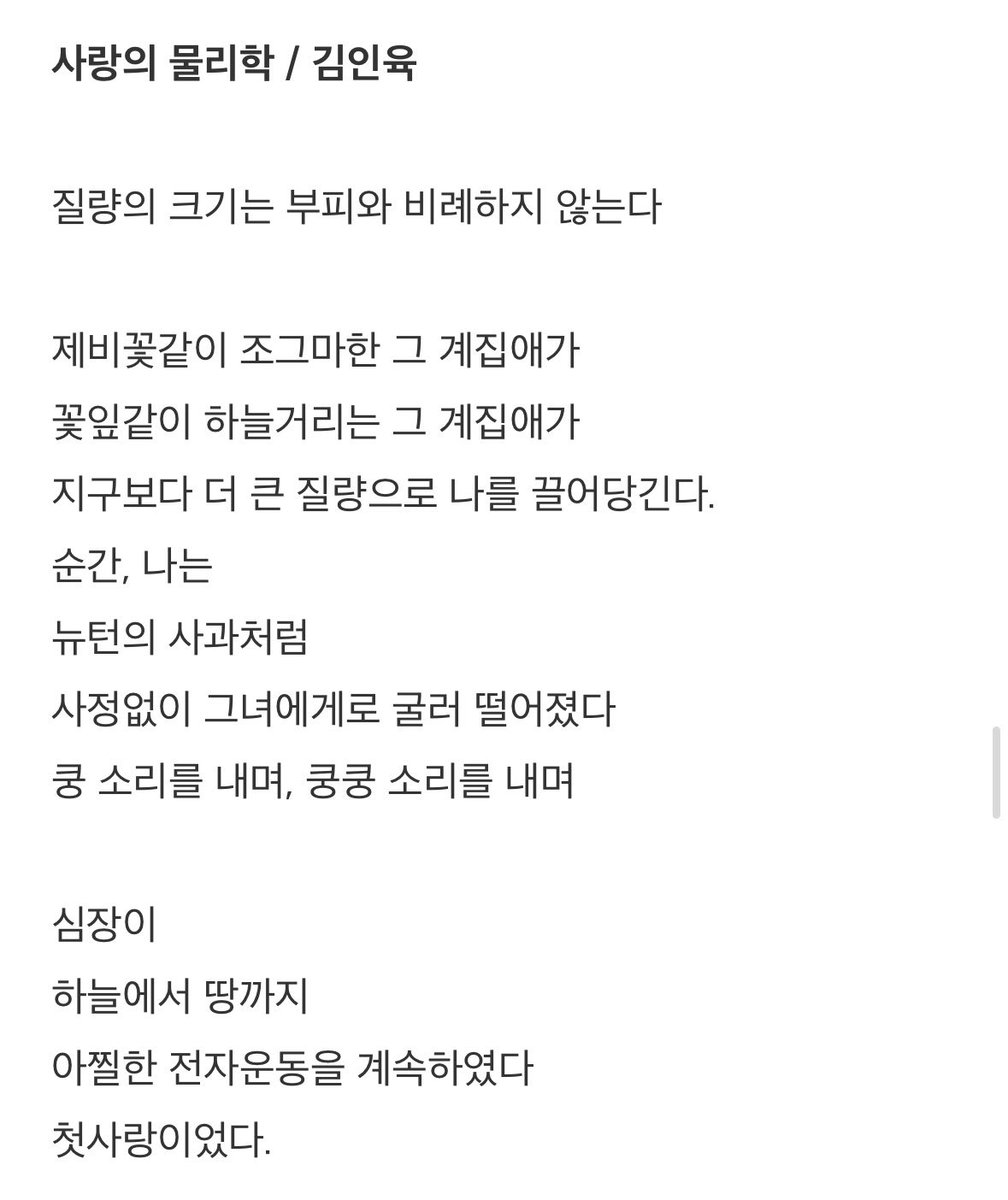 o8_liis's tweet photo. https://t.co/Nl02gin63G