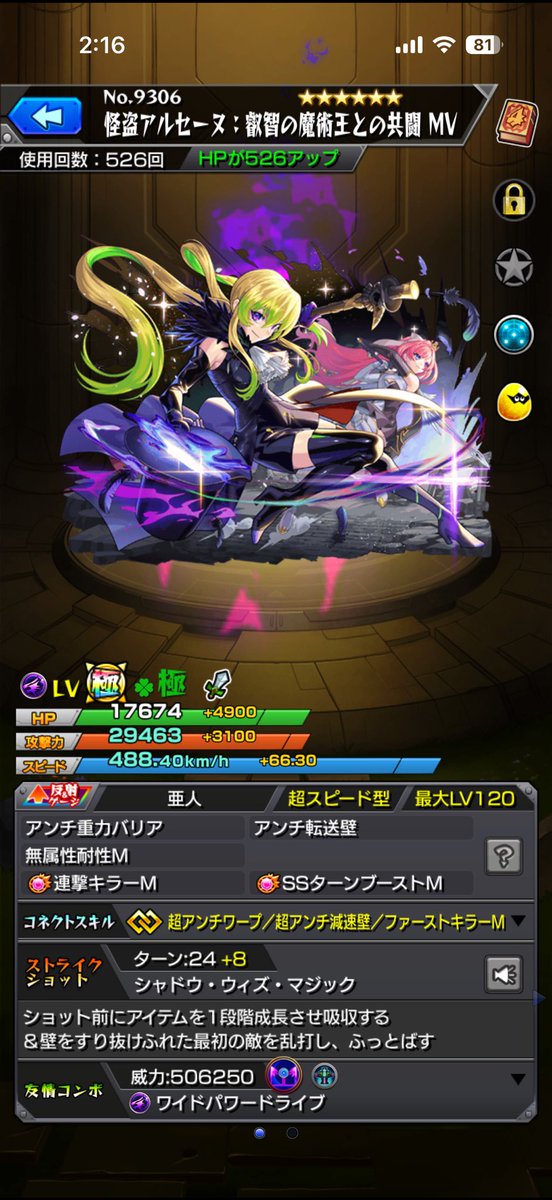7hmov's tweet photo. これも買ってくれる方いたら嬉しいです
チェルノボグ、ゼーレ共に運極です
呪術廻戦脹相以外コンプ
ラブライブ2弾コンプ
ブルーロックコンプ
値段は要相談で！
 #モンスト 
 #モンスト垢買取 
 #モンストアカウント https://t.co/PijVXCbrf4