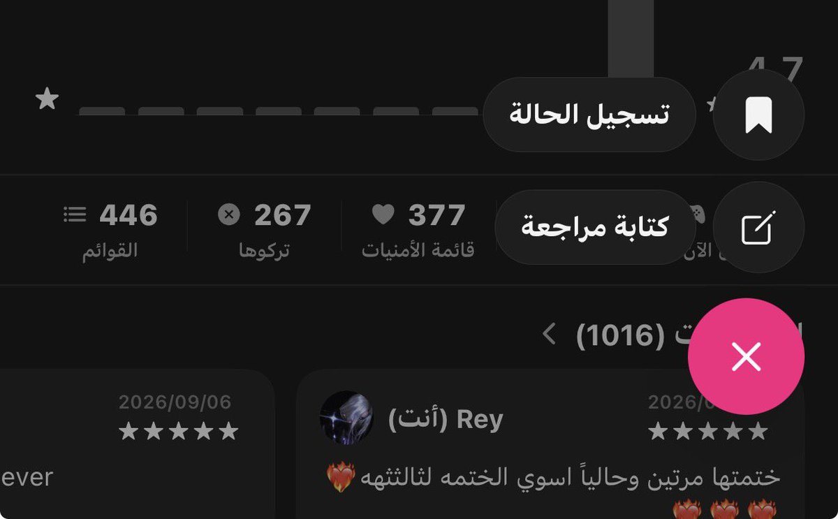 ll0xr_'s tweet photo. @thny444 اذا دخلتي على نفس اللعبه يجيك الخيارين هذول https://t.co/iOE01HICuj