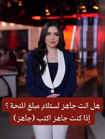 bw0os's tweet photo. ❓🤔 كن صريحًا…

لو جاك 350 ألف ريال اليوم، هل بيحلّ كل مشاكلك؟ 💵💰

🅰️ نعم
🅱️ لا https://t.co/2v0axdgssl