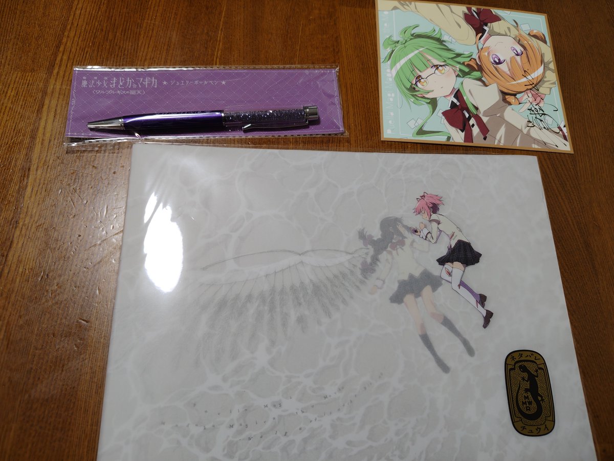 Ryotaaa_1010's tweet photo. ワルプルギスの廻天、映像がシャフト&amp;まどマギってたり、キャラクターの深掘り等があって、面白かった。
あと、さやかのあるセリフにはグッときた（心の中で「そう！あなたには、あなたには…！」と呟いてしまった）。
展開を追うのに必死だったからもう1回観たい！
#まどかマギカ https://t.co/MuYMNtSzZG