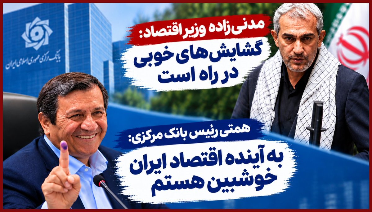 mohammadparsi1's tweet photo. از سال ۵٧ که ریال ایران یازدهمین پول معتبر دنیا  و هر کیلو شمش طلا ۴۵ هزار تومان بود، تا امروز که بی‌ارزش‌ ترین پول جهان را داریم و هر دانه عنبرنسا ۴۵ هزار تومان است، درحال دادن وعده رونق اقتصادی و آبادانی هستید!
اگر ذره‌ای شرافت داشتید، از یه جایی به‌بعد زبان به کام می‌گرفتید! https://t.co/Z8F9e8uNIW