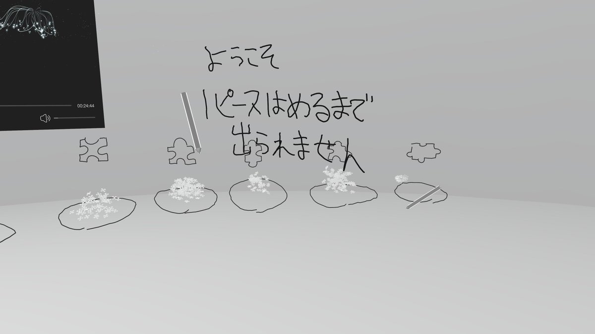 ryu__vrc's tweet photo. 1000ピースミルクパズルした
1ピースはまるまで逃がさないシステムでやって
来た人みんなキレながら作業するのに1ピースハマった時気持ち良すぎてそのまま居座る人多くて面白かった

今日は外枠だけで断念
いつか完成させよう https://t.co/vqbQ0HlyTu
