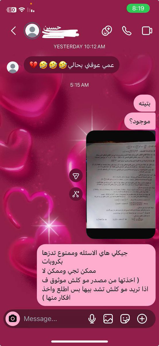 RamiIRQ1's tweet photo. @MN7_716 #تسريب_امتحان_الرياضيات 

هاي الصور كدامكم وانت بعد احكمو

اني طالب ممتحن رياضيات دور اول وراضي بدرجتي بس خطية هذا الي اجلها علمود يجيب درجة احسن وتعب بالقراية يجي واحد على الحاظر ما تعبان بكده يتساوى وياه هذا مو عدل ولازم وزارة التربية تتخذ اجراء عادل ويه الطلاب لان هاي مو وضعية https://t.co/LxWMNnDrFL