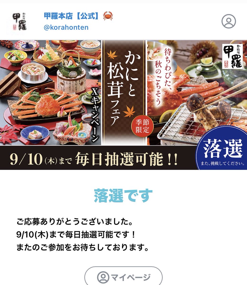 KOhoshisan's tweet photo. https://t.co/yk39ZZXzNE