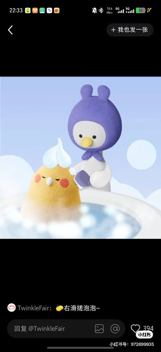 erilove520's tweet photo. Just noticed a tiny but amazing detail from the Aug 5th (🍎) in-game plushie account comments! Valko has ALWAYS been part of the long-term plan. 🥺✨
First, look at the comment about someone who "never takes off their headphones." The number in the top right corner is 21421. In Chinese, this sounds exactly like "Aoyin is Aoyin" (Valko is Valko)! 🎧
And the headphones? They are his signature item in both his PV and cards! It’s 100% him!! 🐺
He has been silently staying by our side for over a year now (the Health Goose plushie was a collab from late 2024). From the very beginning, Valko was meant to be here. 🤍
#bringValkoBack  #Valkols6thLl  #全世界都爱敖尹