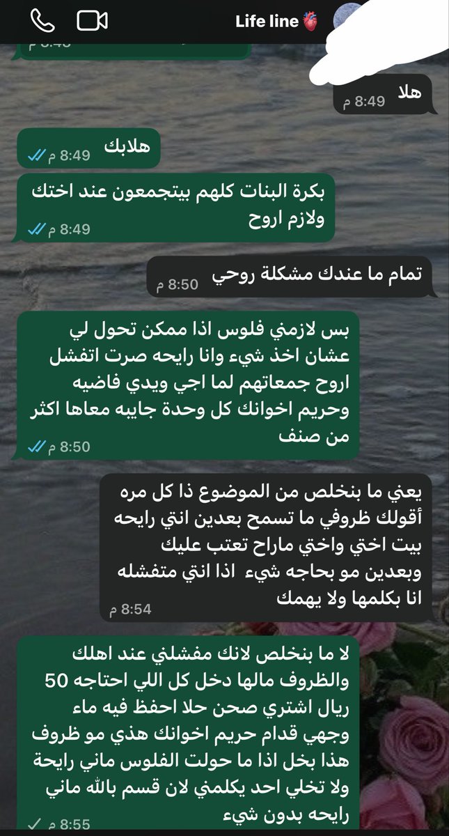 Re90F's tweet photo. وش الحل مع الزوج البخيل اللي مفشلك بين الناس ببخله https://t.co/TCiLwdQGyD
