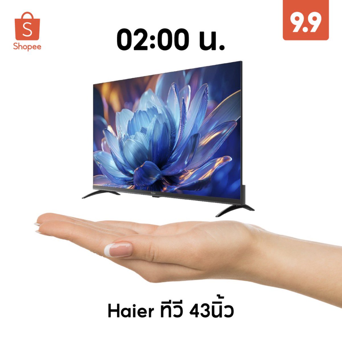 Ryekie_'s tweet photo. Shopee 9.9 ขนทัพสินค้าตัวเด็ดมาจัดโปรราคาเดียว 99.- จัดเต็ม 9 รอบเวลา!
เช็กตาราง 9 รอบให้เป๊ะ แล้วกดแจ้งเตือนเลย > https://t.co/ORT8X6jTL4 https://t.co/w8MXNrVwHu