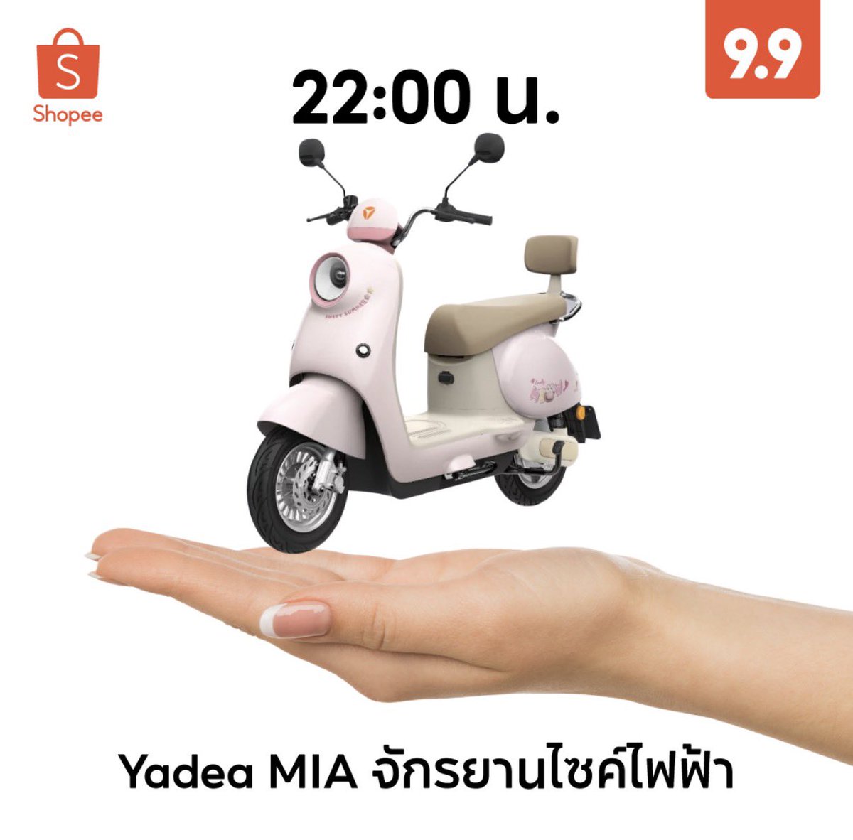 Ryekie_'s tweet photo. Shopee 9.9 ขนทัพสินค้าตัวเด็ดมาจัดโปรราคาเดียว 99.- จัดเต็ม 9 รอบเวลา!
เช็กตาราง 9 รอบให้เป๊ะ แล้วกดแจ้งเตือนเลย > https://t.co/ORT8X6jTL4 https://t.co/w8MXNrVwHu