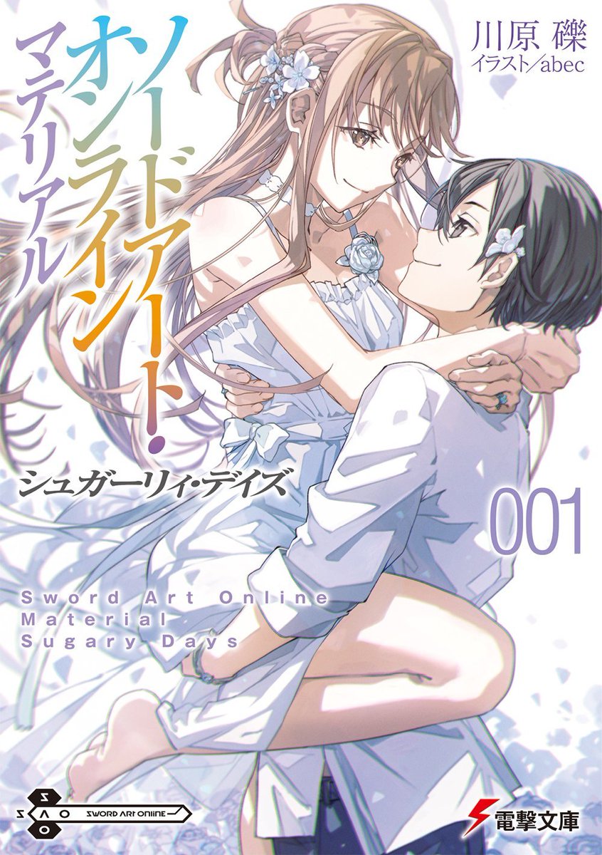 animeupdates's tweet photo. 'SWORD ART ONLINE Material 01: Sugary Days' took Japan's # 1 spot in Light Novel Sales this August according to Oricon https://t.co/oOFfoCNACk